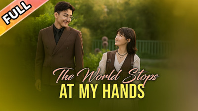 'The World Stops at My Hands' Short Drama FREE [Full Episodes] (Short Drama Online)