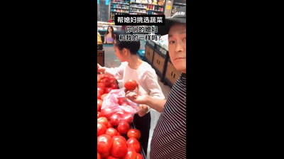 CONHECENDO UMA MULHER !!!