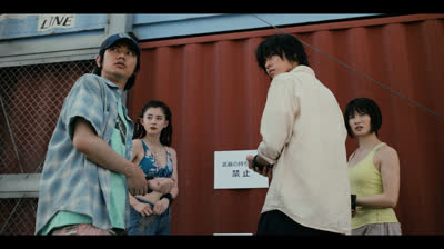 Alice in Borderland (S02E01) Dublado