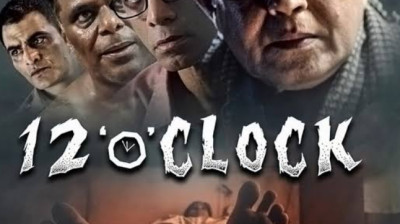 12 'O' Clock | Horror movie in Hindi