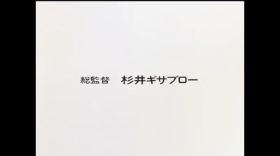 Prendi Il Mondo E Vai 94 Il Record
