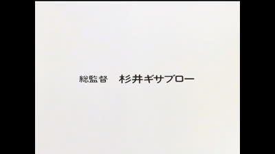 Prendi Il Mondo E Vai 95 Roccaforte Si Vendichera